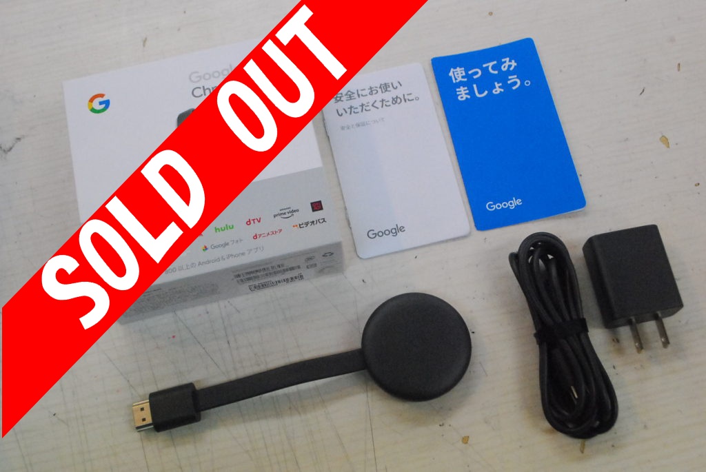 ☆販売価格 3500円☆ Google グーグル Chromecast クロームキャスト
