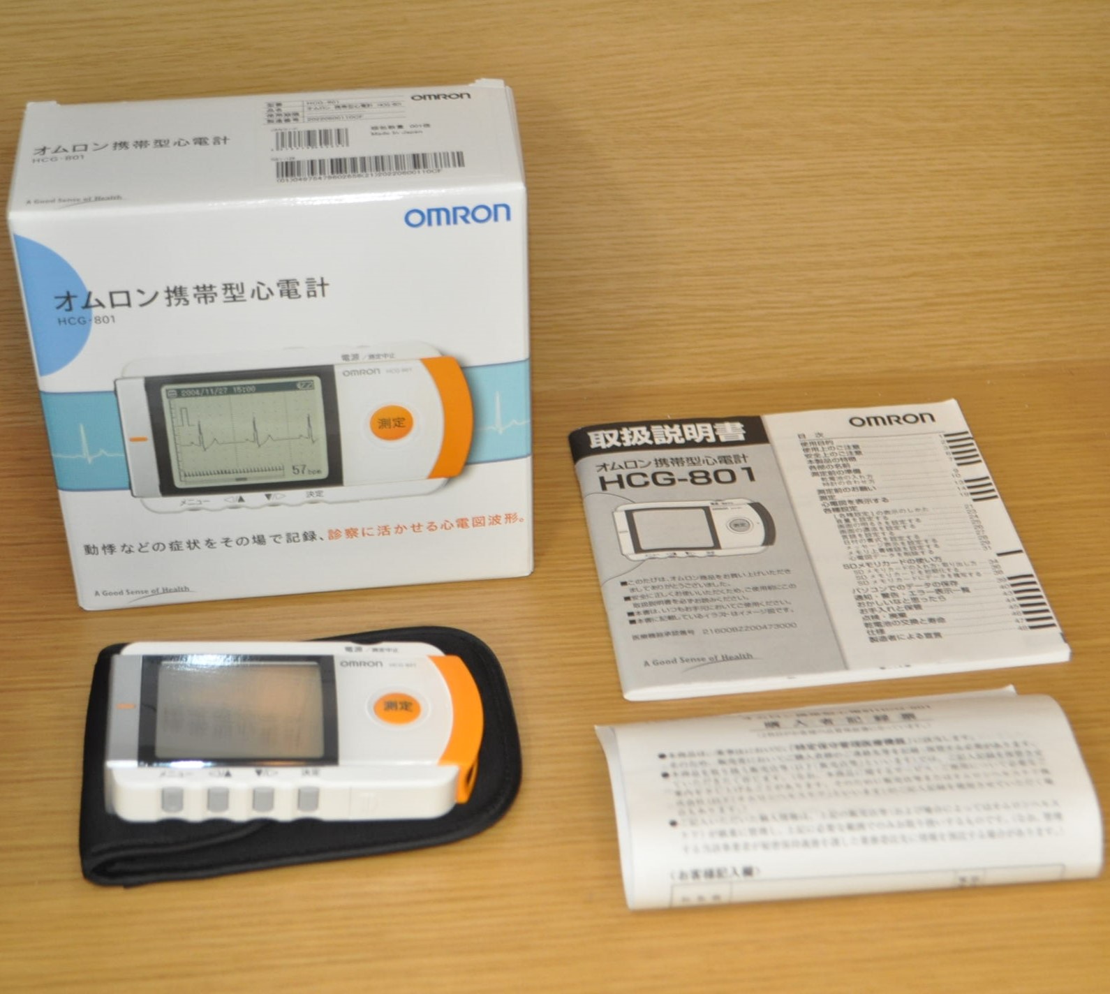 ☆販売価格 14,800円☆ OMRON オムロン 携帯型心電計 HCG-801 入荷